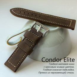 Ремешок Condor Elite CD645