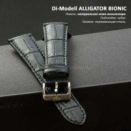 Alligator Bionic
